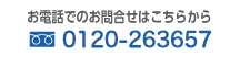 広島市で家庭用・業務用LP(プロパン）ガスの販売、ガス機器の販売、リース｜有限会社ニシモトヤ