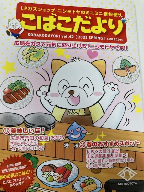 最新号