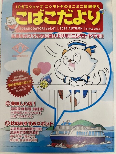 最新号
